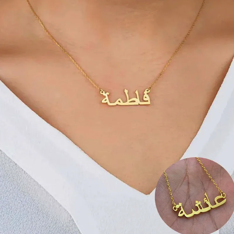Men'S Fashion Uk - Custom Arabisch Ketting Naam Goud Gepersonaliseerde