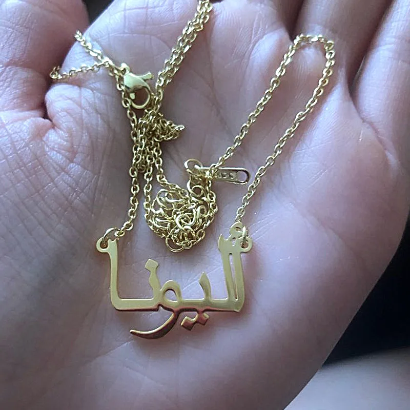 Custom Arabisch Ketting Naam G - Men'S Fashion Uk recensie en prijs